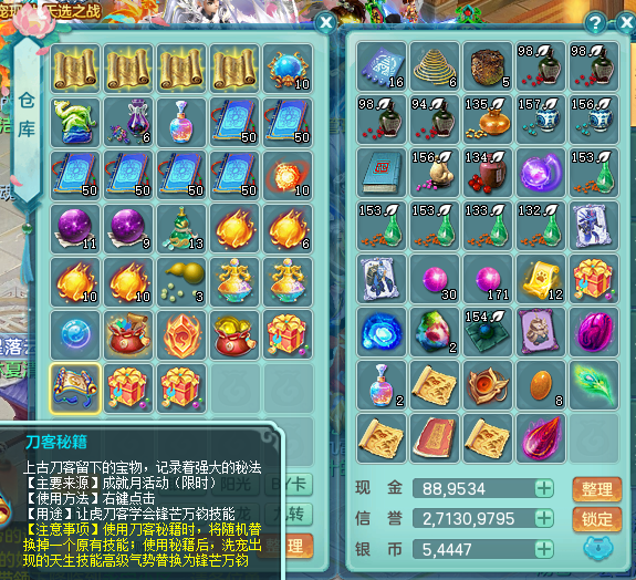ScreenShot_2026-09-17_114631_863.png