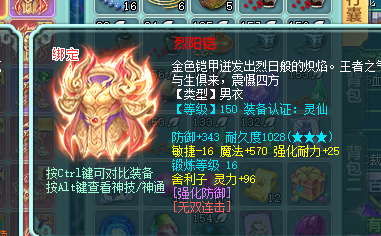ScreenShot_2026-09-17_114733_191.png