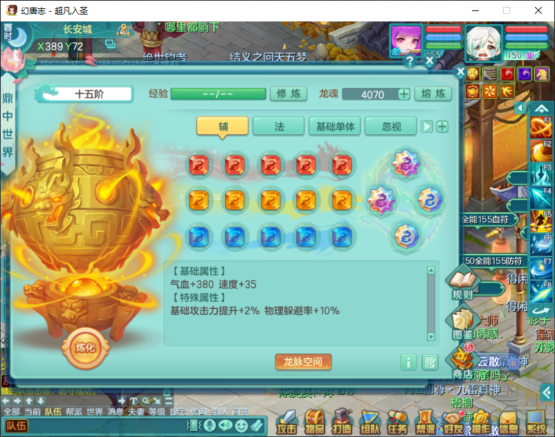 微信图片_20260917162438_2298_2.png