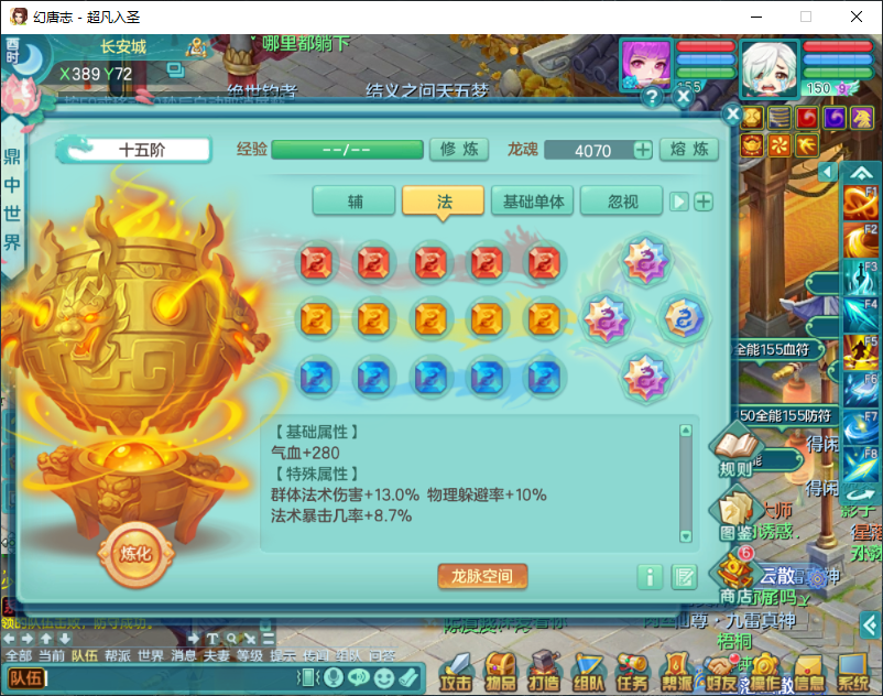 微信图片_20260917162434_2297_2.png