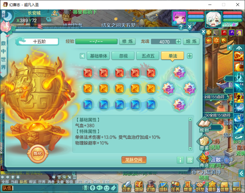 微信图片_20260917162452_2302_2.png