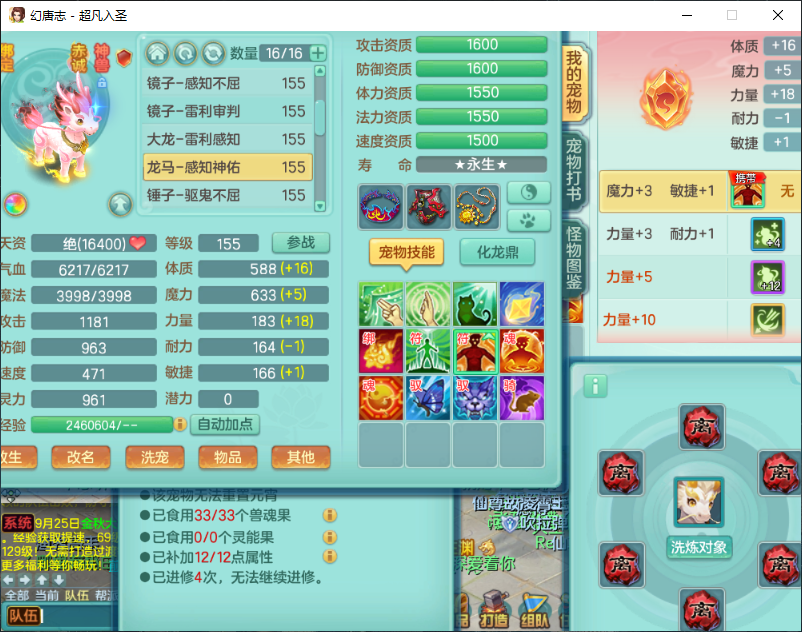 微信图片_20260917162600_2309_2.png