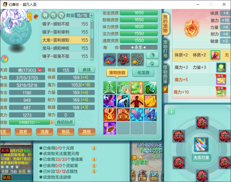 微信图片_20260917162551_2308_2.png