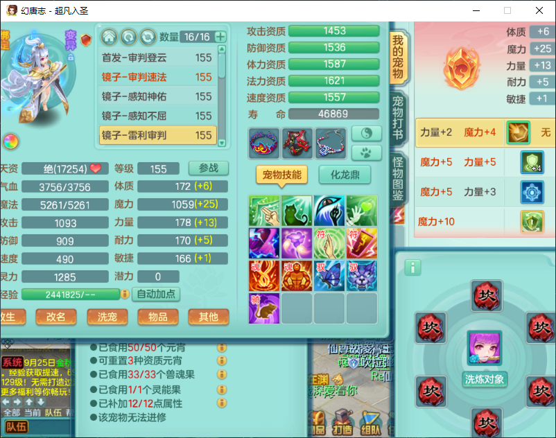 微信图片_20260917162539_2307_2.png