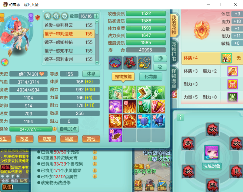 微信图片_20260917162514_2304_2.png