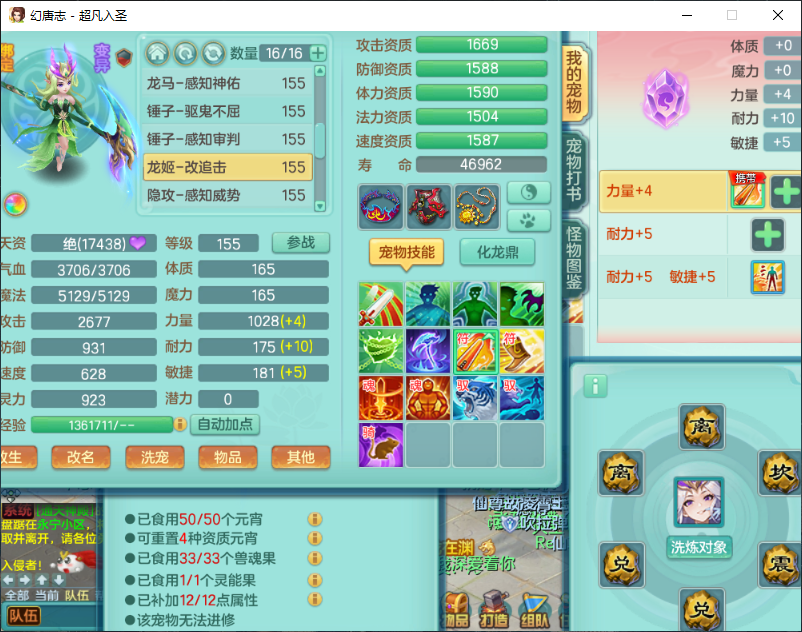 微信图片_20260917162624_2312_2.png