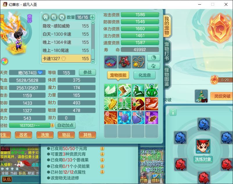微信图片_20260917162922_2324_2.png