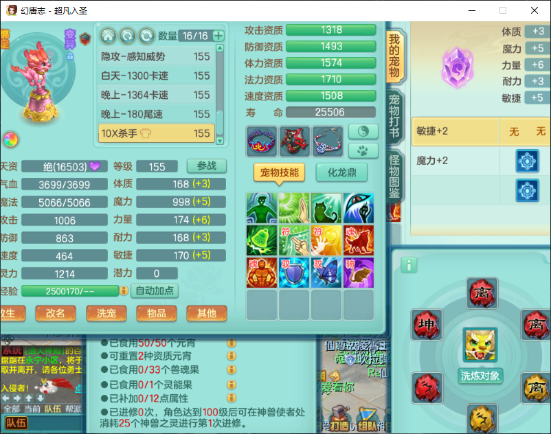 微信图片_20260917162718_2318_2.png