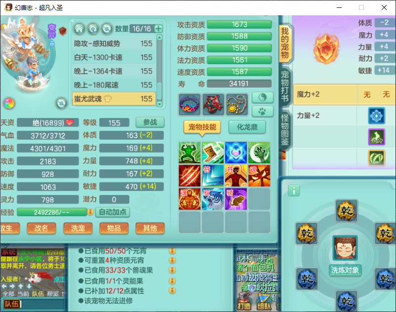 微信图片_20260917162900_2323_2.png