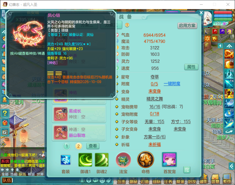 微信图片_20260917163341_2340_2.png