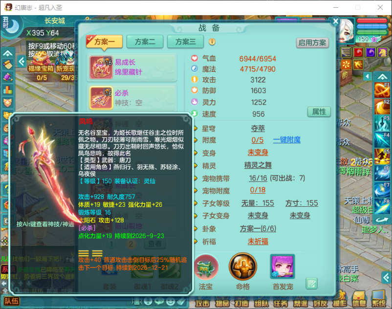 微信图片_20260917163340_2338_2.png