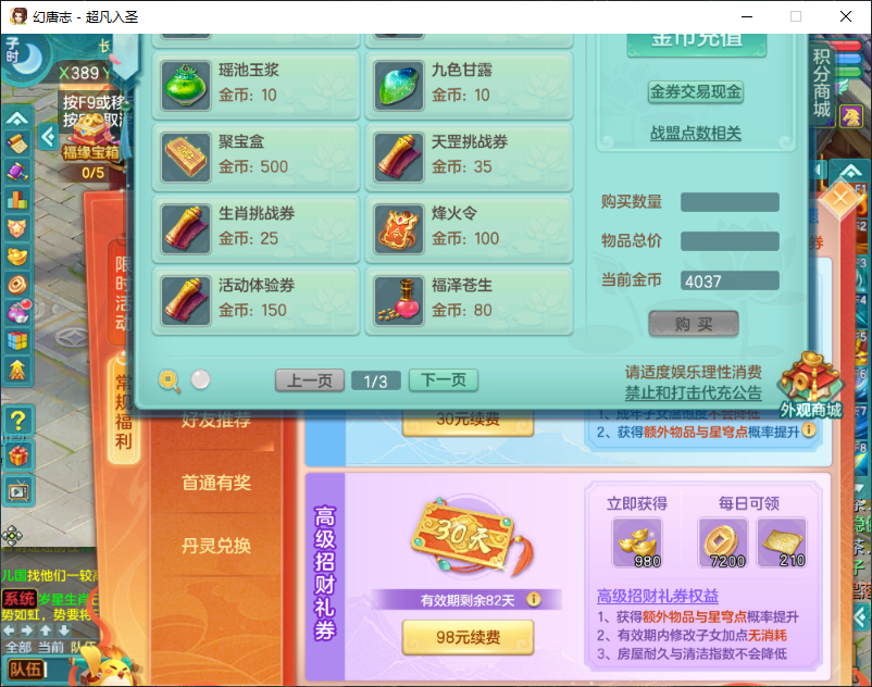 微信图片_20260917163226_2335_2.png