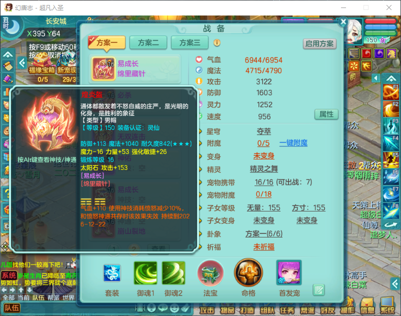 微信图片_20260917163340_2337_2.png