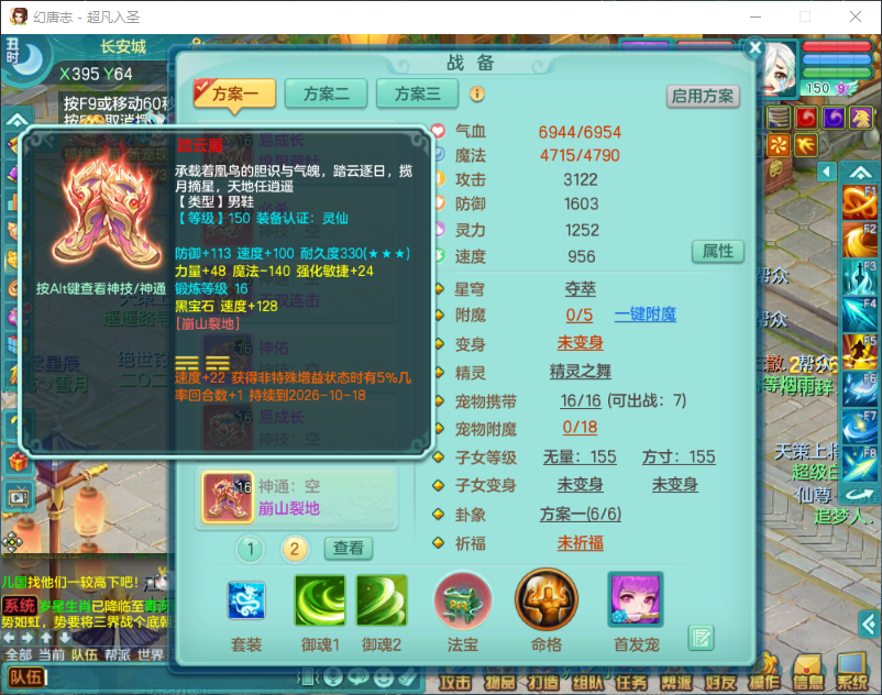 微信图片_20260917163341_2342_2.png