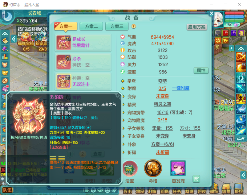微信图片_20260917163341_2339_2.png