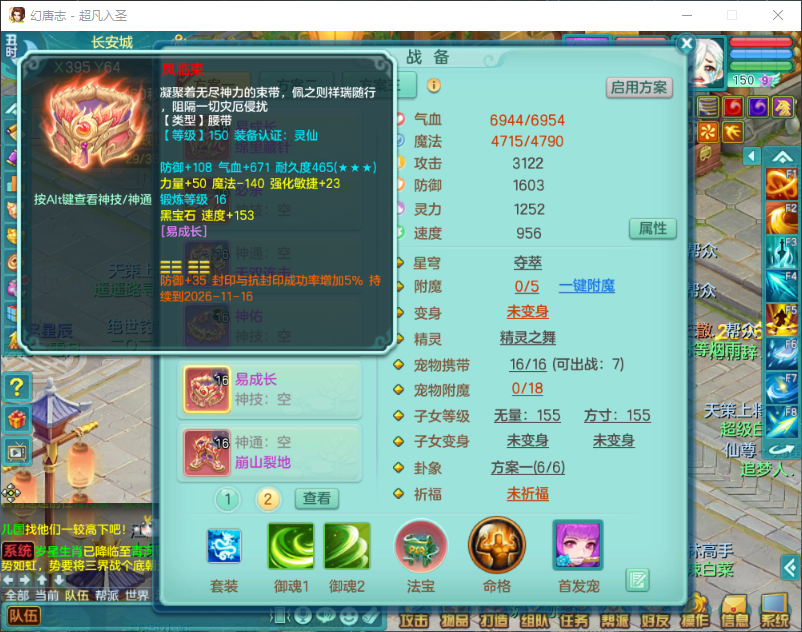 微信图片_20260917163341_2341_2.png