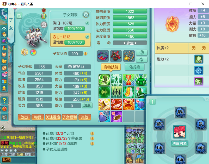 微信图片_20260917163204_2333_2.png