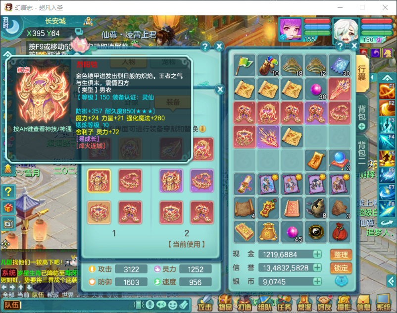 微信图片_20260917163400_2344_2.png
