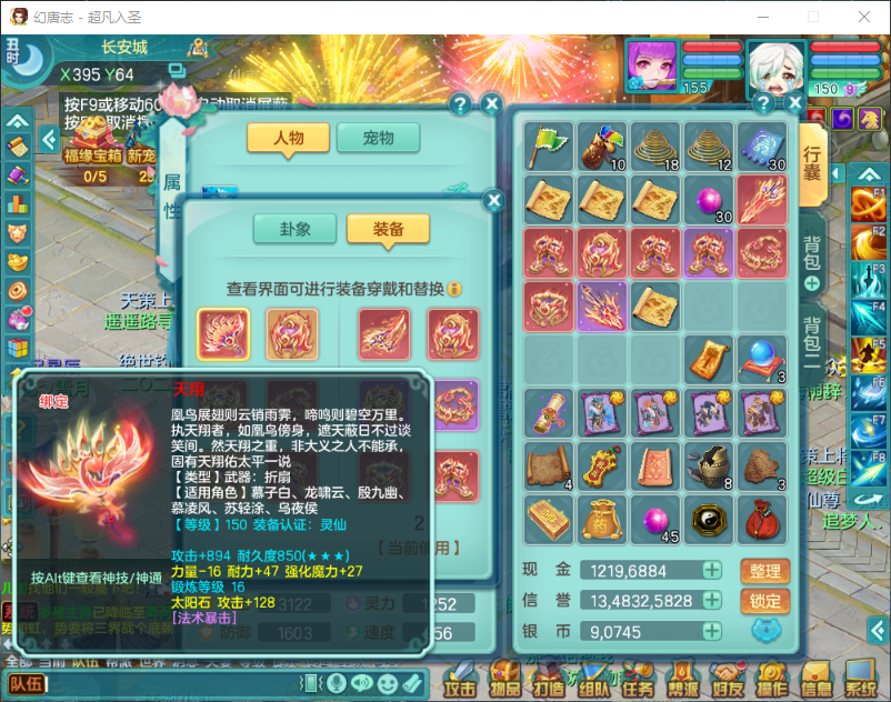 微信图片_20260917163400_2343_2.png