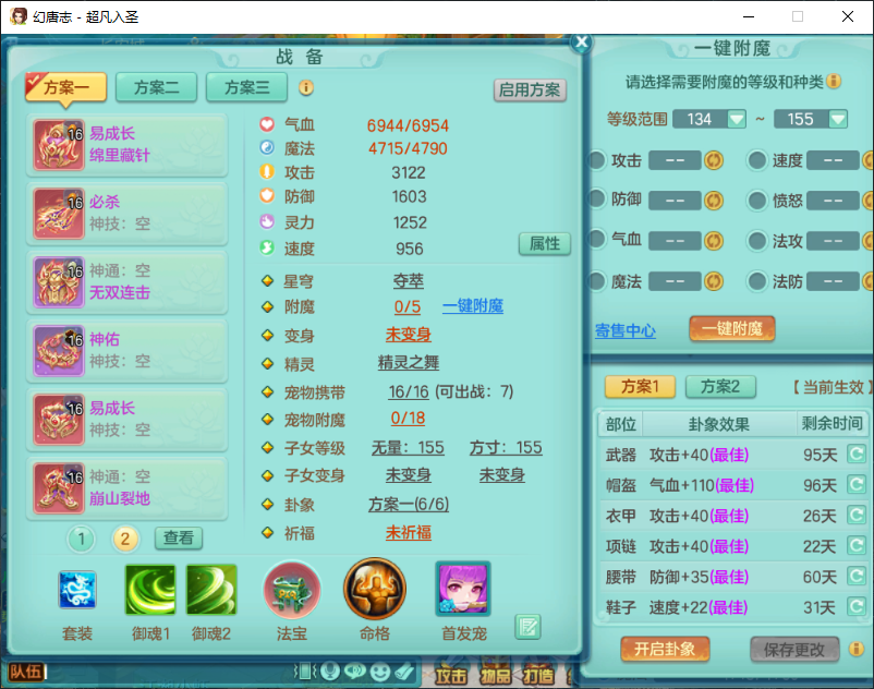 微信图片_20260917163322_2336_2.png