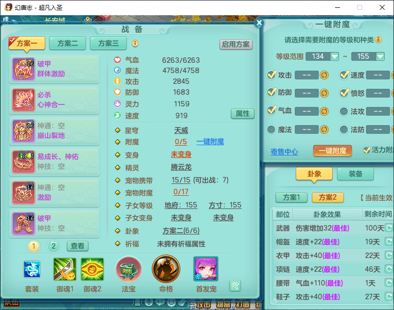 微信图片_20260916145640_2192_2.png
