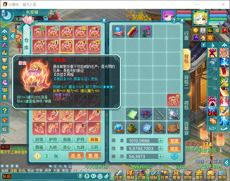 微信图片_20260916145815_2204_2.png