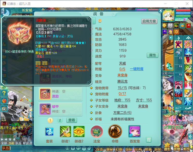 微信图片_20260916145704_2197_2.png