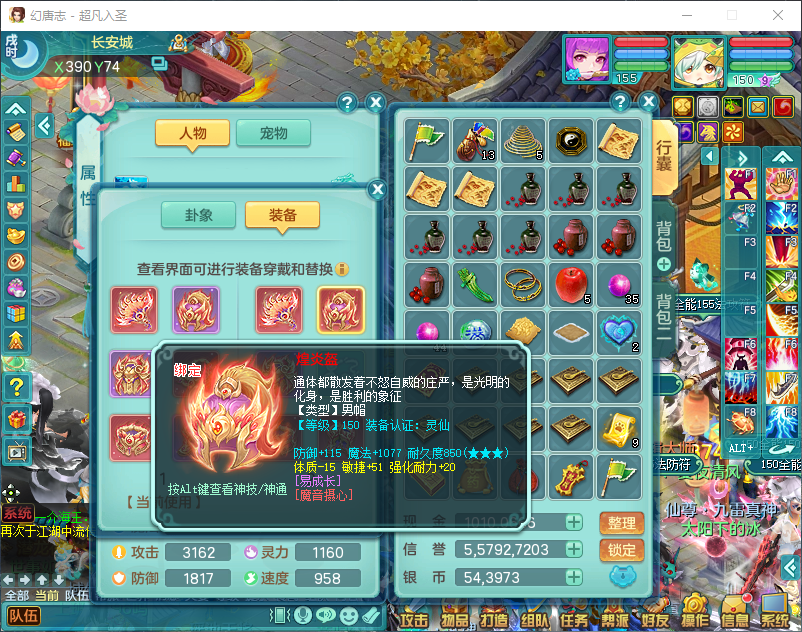 微信图片_20260916145734_2200_2.png