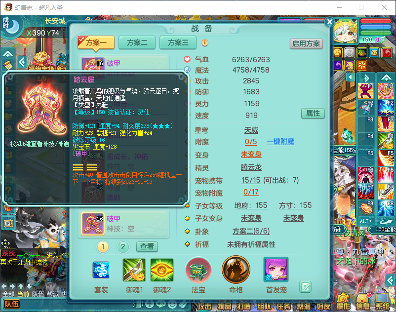 微信图片_20260916145704_2198_2.png