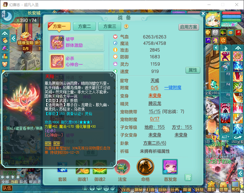微信图片_20260916145704_2194_2.png