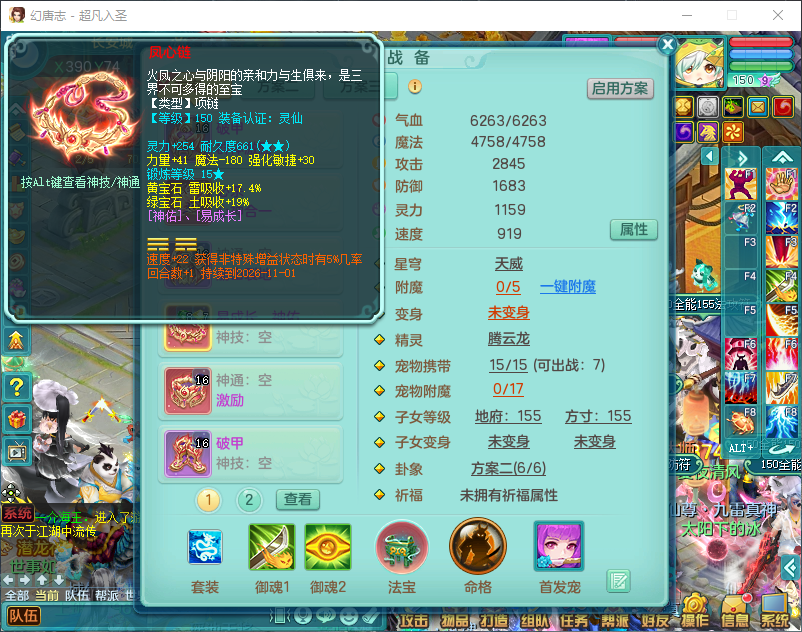 微信图片_20260916145704_2196_2.png