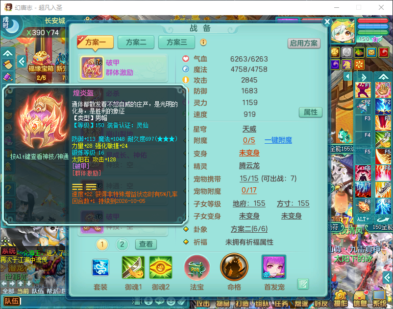 微信图片_20260916145704_2193_2.png