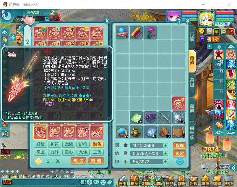 微信图片_20260916145927_2216_2.png