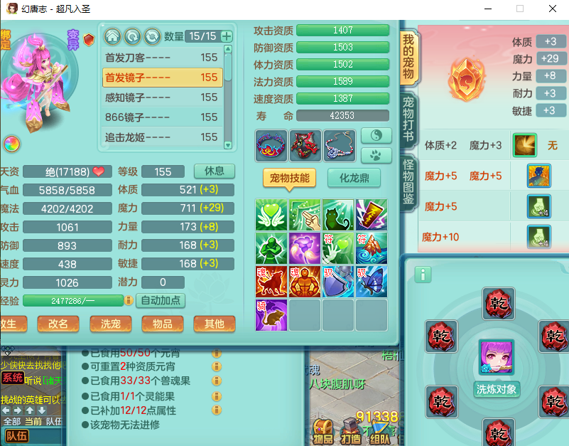 微信图片_20260916150805_2230_2.png