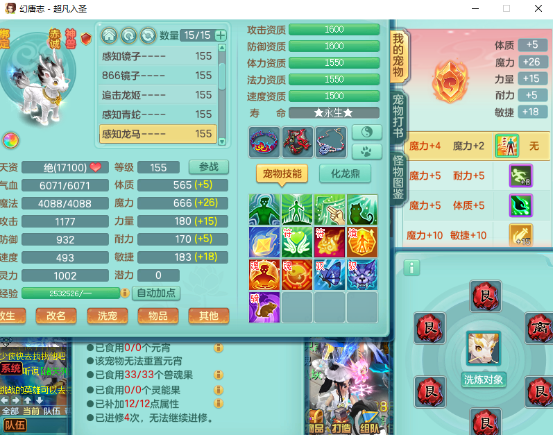 微信图片_20260916150933_2235_2.png