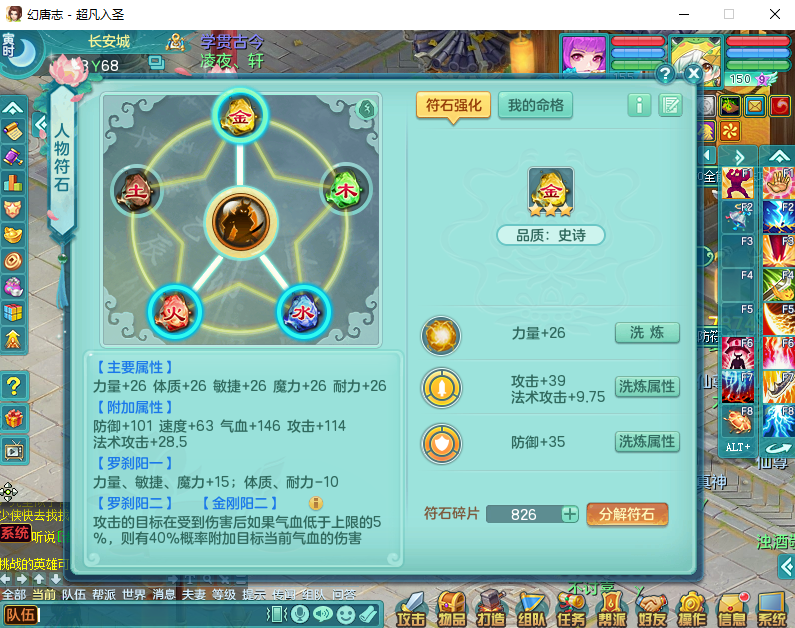 微信图片_20260916150553_2224_2.png