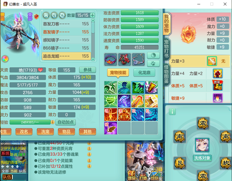 微信图片_20260916150859_2233_2.png