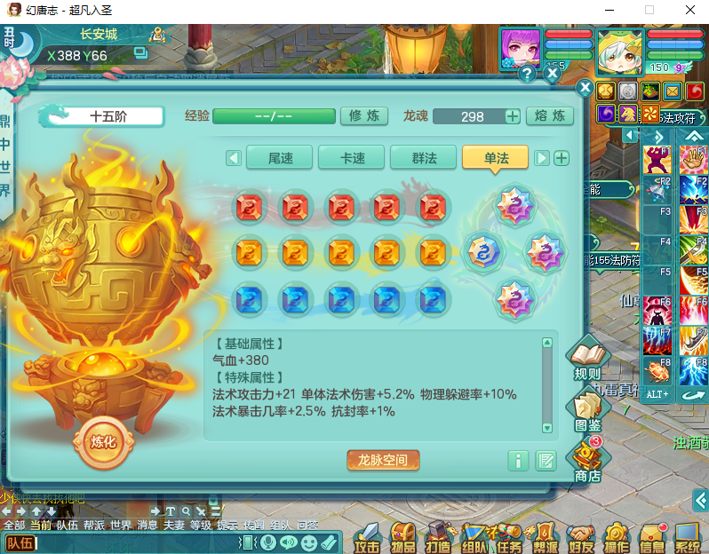 微信图片_20260916150456_2222_2.png