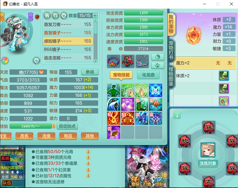微信图片_20260916150847_2231_2.png