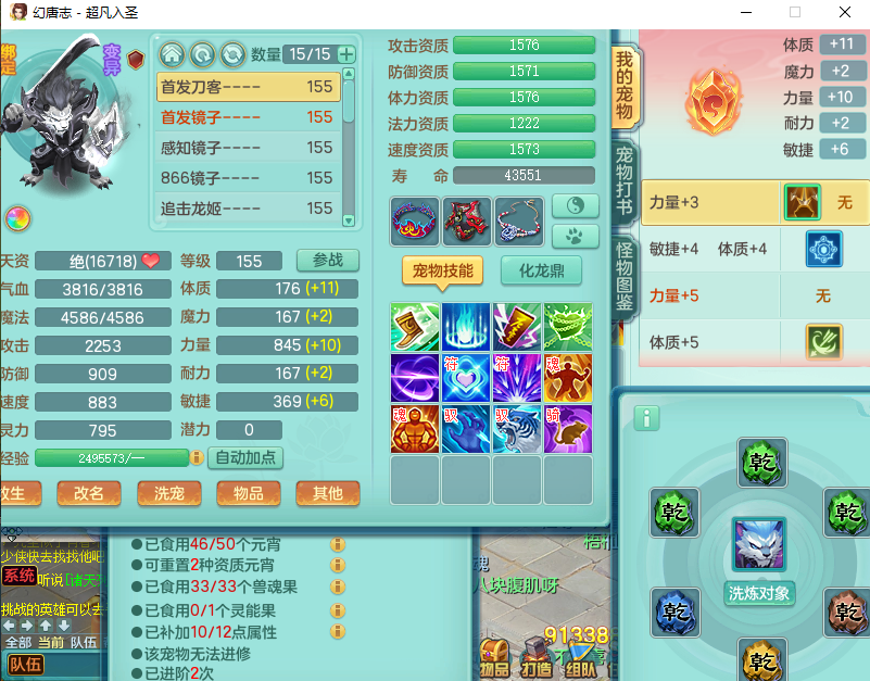 微信图片_20260916150805_2229_2.png