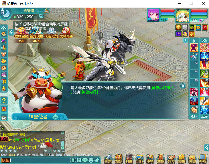 微信图片_20260916150701_2228_2.png