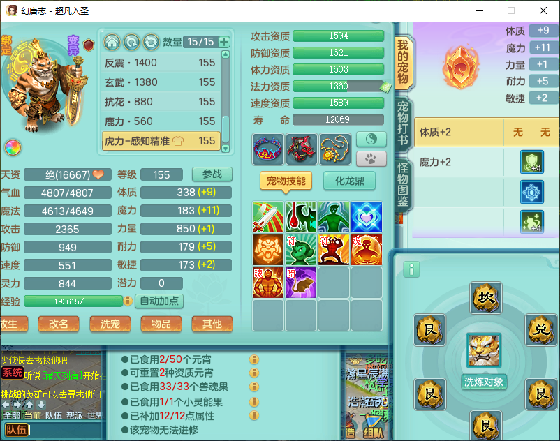 微信图片_20260916151605_2254_2.png