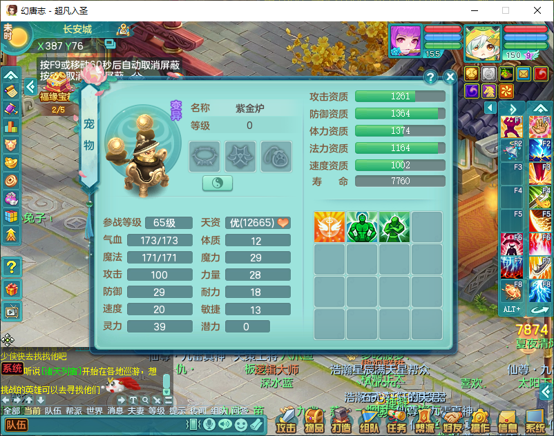 微信图片_20260916151852_2261_2.png