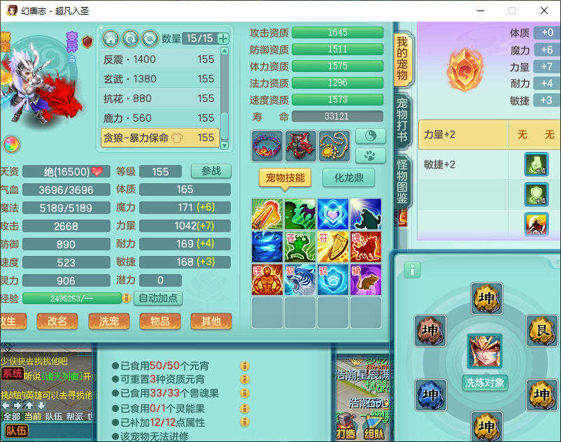 微信图片_20260916151726_2257_2.png