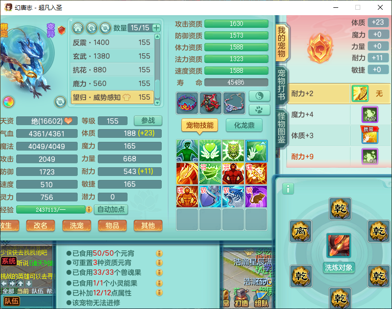 微信图片_20260916151654_2256_2.png