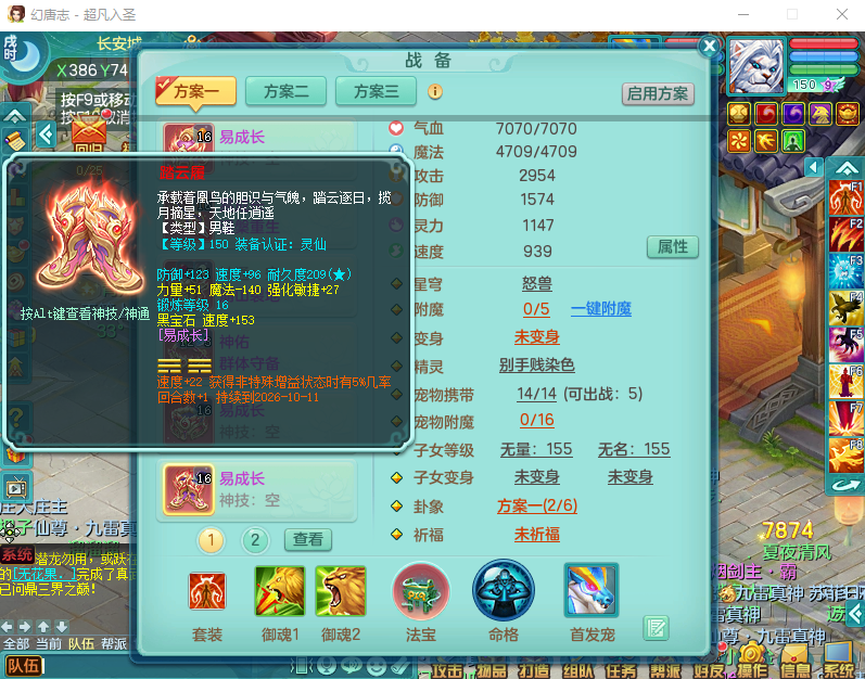 微信图片_20260915175644_2092_2.png