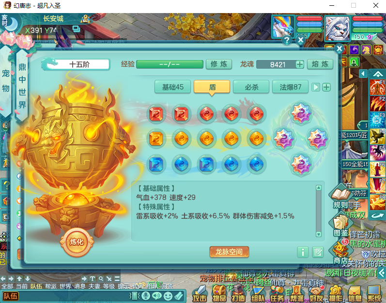 微信图片_20260915175931_2102_2.png