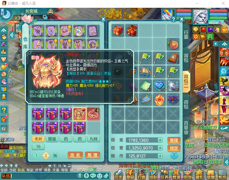微信图片_20260915175805_2096_2.png