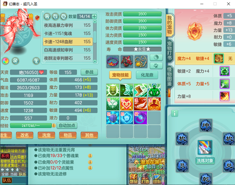 微信图片_20260915180100_2111_2.png