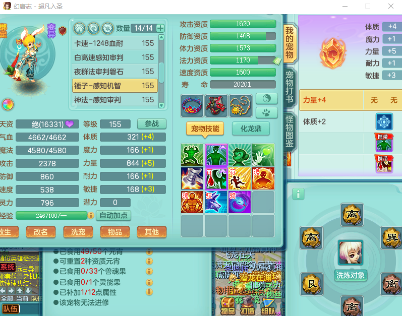 微信图片_20260915180134_2114_2.png